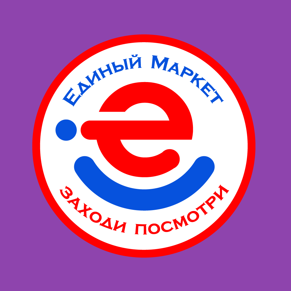 980 193. Логотип Маркета. ООО «единый фитнес». Минимаркет лого. Market logo.